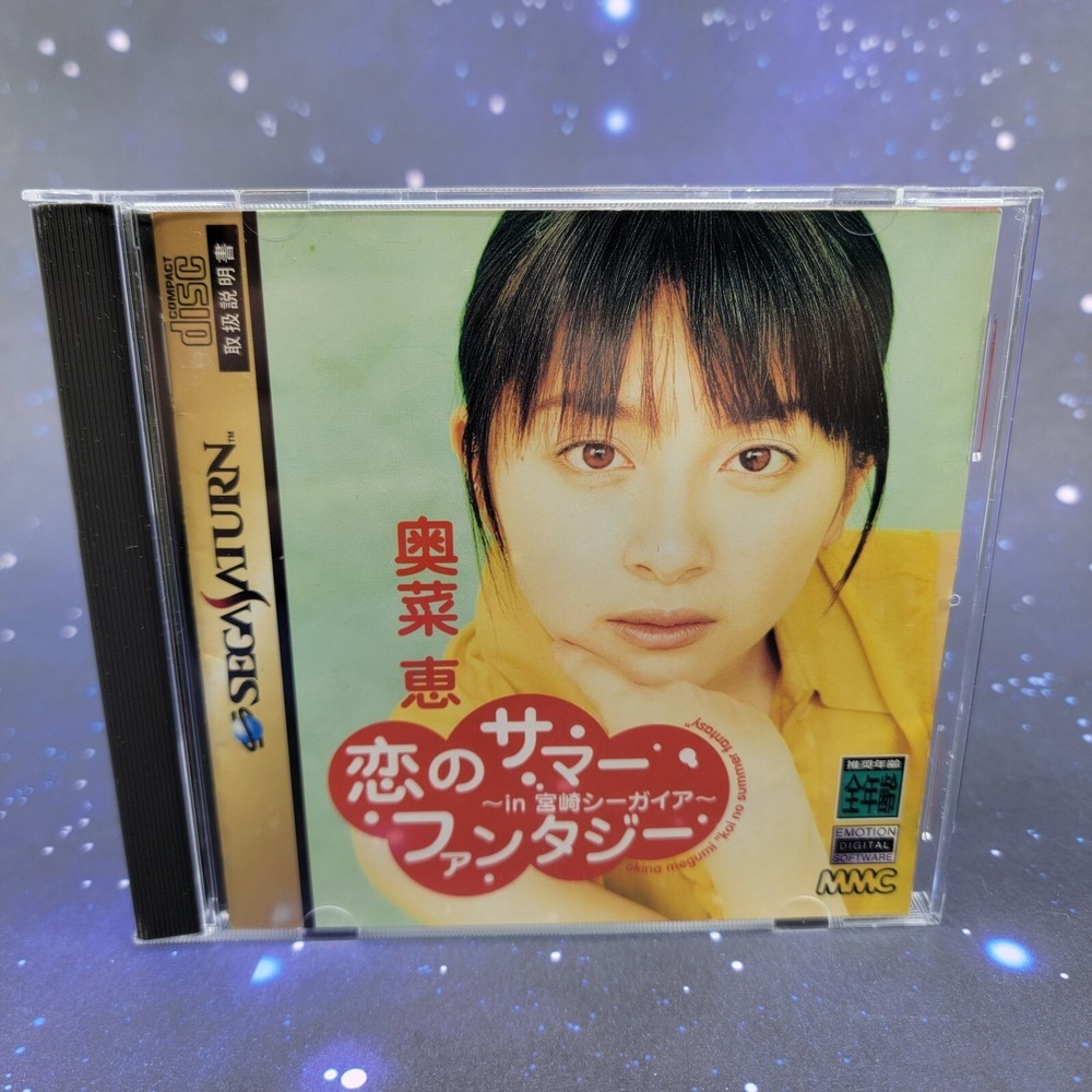 Okina Megumi Koi no Summer Fantasy (Sega Saturn) JAPANESE‎ Video Game 0602